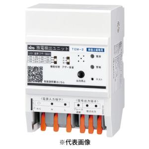 三菱電機（MITSUBISHI ELECTRIC） NV400-CW 3P 400A 漏電遮断器 一般