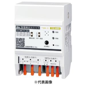 三菱電機（MITSUBISHI ELECTRIC） NV400-CW 3P 300A 漏電遮断器 一般