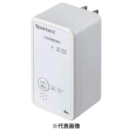 日東工業 TEM-P1 放電検出ユニット(スパーテクト) コンセントタイプ
