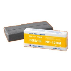 プラシール　NF-12HM 10個入り　1箱 日東化成工業 NF-12HM グレー 1ケース（1kg×10個）プラシール 耐火パテ