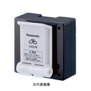 Panasonic（パナソニック） BQKN354EVBK EV充電設備用電源分岐ボックス