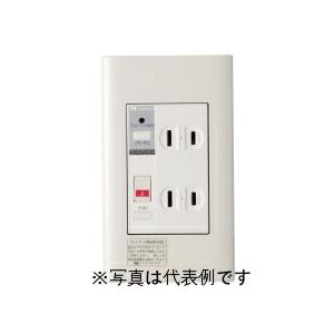 河村電器産業 PTC-BA15W プレトラックコンセント基本タイプ 遮断機能+アラーム機能 樹脂製プ...