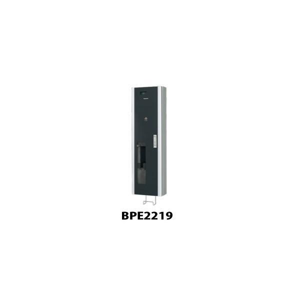 パナソニック BPE221H オプション1付  ケーブル収納タイプ200V用