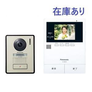 パナソニック VL-SE35XL カラーテレビドアホン(電源直結式)