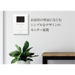 【6台セット】 パナソニック VL-SE31X...の詳細画像4