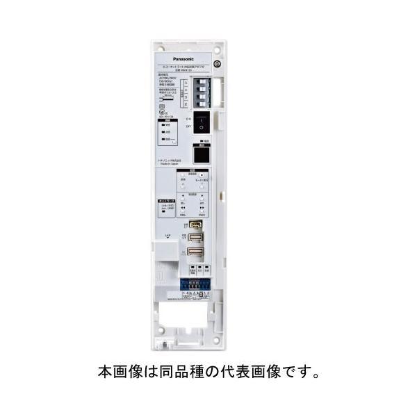 パナソニック MKN73301 エコーネットライト対応計測ユニット 同梱CT 主幹用2コ 特定CT(...