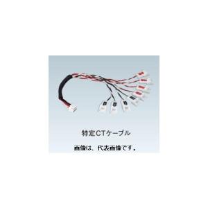 Panasonic（パナソニック） MKN73BCT150 特定CT(150A)分割形1コ(特定1