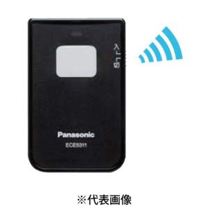 Panasonic（パナソニック） ECE51130 小電力型ワイヤレスリモコン受信 