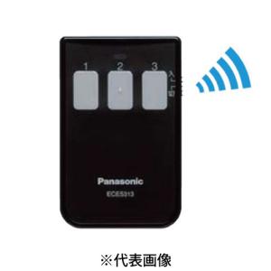 Panasonic（パナソニック） ECE51130 小電力型ワイヤレスリモコン受信 