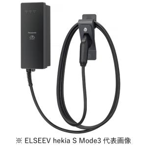 Panasonic（パナソニック） DNH3613 EV・PHEV用充電器 「ELSEEV hekia