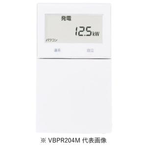 Panasonic マルチストリング型パワーコンディショナ VBPC255GM2 在庫有り＞パナソニック パワーコンディショナ 屋内屋外兼用マルチ