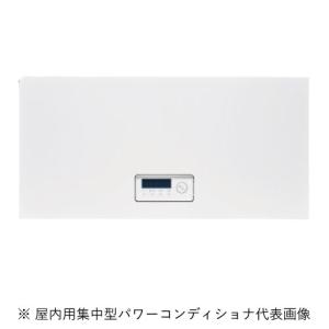 パナソニック VBPC255NC4 屋内用集中型パワーコンディショナ 5.5kWタイプ｜電材BLUEWOOD ヤフー店