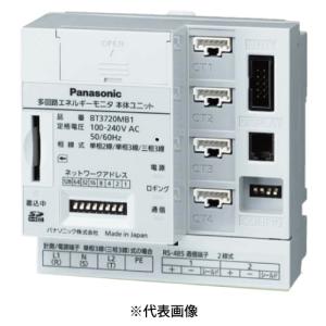 Panasonic（パナソニック） BT3721MB1 多回路エネルギーモニタ 表示