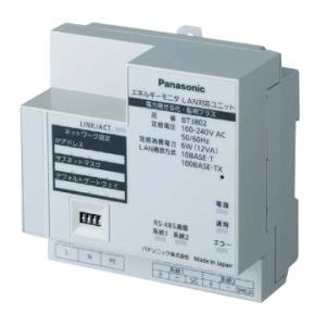 パナソニック BT3802 LAN対応ユニット 電力見せる化・監視プラス｜densetu