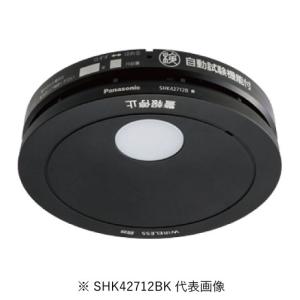 Panasonic（パナソニック） SHK42422BK 住宅用火災警報器 けむり当番