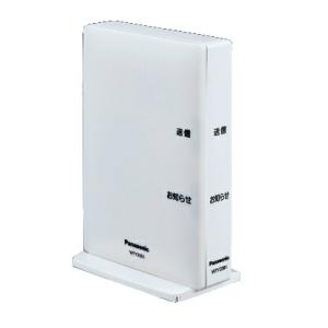 Panasonic（パナソニック） ADVANCE(アドバンス)シリーズ リンクプラス