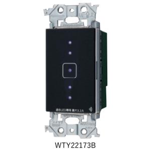 Panasonic（パナソニック） WTY2401B リンクプラス 埋込スイッチ 親器 