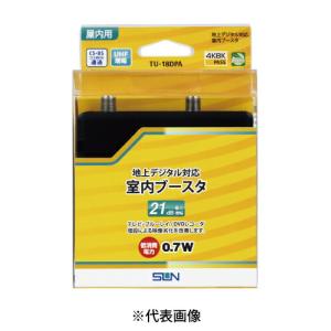 サン電子 CBU-K33DS 4K8K衛星放送対応 CS・BS・UHFブースタ 33dB