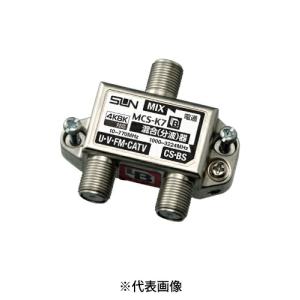 サン電子 MCS-K7 新4K8K衛星放送対応 F形CS・BS／UV・FM混合(分波)器 屋内用｜densetu