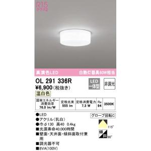 三菱 おすすめ品 EL-GT10220N/W AHTN (ELGT10220NWAHTN)LED