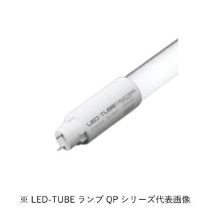 ODELIC（オーデリック） NO427B 直管形LEDランプ 20形 非調光 片側給電