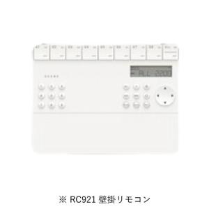 遠藤照明 SX-101N LEDダウンライト Syncaシリーズ 専用別置電源
