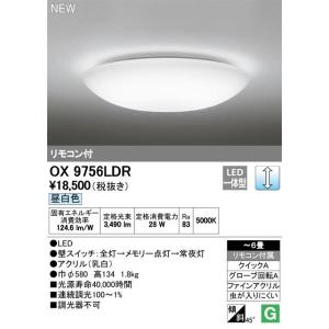 【新品未使用】Panasonic パナソニック 建築部材照明 NNN36510DK9 L1200 連結用 照明器具 建材 LED照明 調色 WiLIA無線調光 ① Y1371 Panasonic（パナソニック） NNN36510DK9 建築部材照明 連結用 L1200