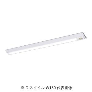 Panasonic LED電気 照明　リビング照明 Panasonic（パナソニック） XDL463VGNLE9 非常用照明器具 40形一体型