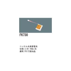 Panasonic（パナソニック） CF130T4EN/C（FL9134018） 冷陰極蛍光灯 