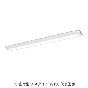 Panasonic（パナソニック） NYT1033RZ LE9(NYT1033RZLE9） 天井直付型