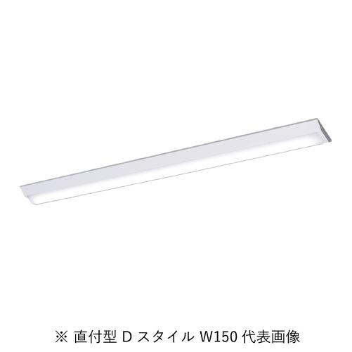 パナソニック XFX450AENRZ9 一体型LEDベースライトIDシリーズ40形 直付型 Dスタイ...