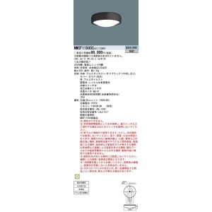 三菱（MITSUBISHI） おすすめ品 EL-WCH0600L AHN LED非常用 階段通路