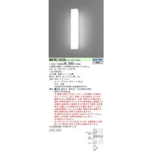 ド*ン様 Panasonic スカイビーム Amazon | パナソニック スカイビーム 片口金 PG形 150形 拡散形