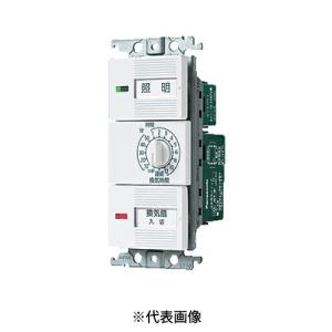Panasonic（パナソニック） WTC5383WK 埋込電子トイレ換気スイッチ