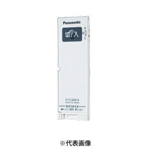 Panasonic（パナソニック） WT5531WK 埋込24時間デジタルタイム