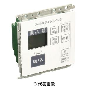 Panasonic（パナソニック） パナソニックオン オフ タイマースイッチ