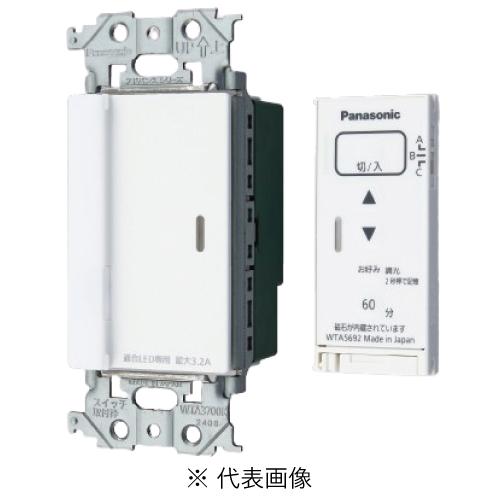 パナソニック WTA56713WK とったらリモコン 2線式・親器・3路配線対応形 逆位相調光用・3...