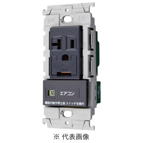 パナソニック WTL1931739H アドバンスシリーズ(ソリッド) エアコン用埋込スイッチ付コンセ...