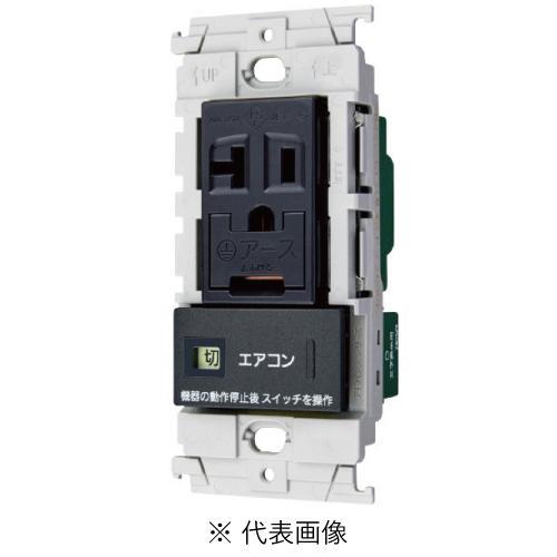 パナソニック WTL1931739B アドバンスシリーズ(ソリッド) エアコン用埋込スイッチ付コンセ...