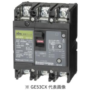 日東工業 GE53CX 3P 30A F30 漏電ブレーカ 協約形