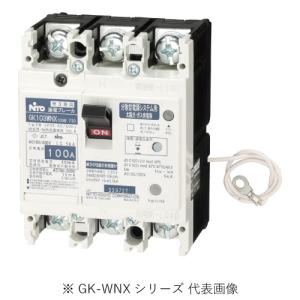 日東工業 Nito/日東工業 GX52A 2P 30A F30 漏電ブレーカー 協約形 Ψ