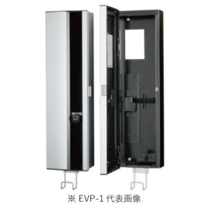 日東工業 OP25-86BA P形プラボックス : YS電材(ワイエスデンザイ