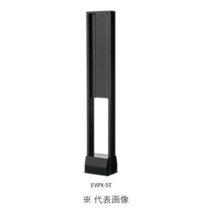 日東工業 EVP-1R2 Pit(ピット) EV・PHEV用充電器 Pit コンセントタイプ