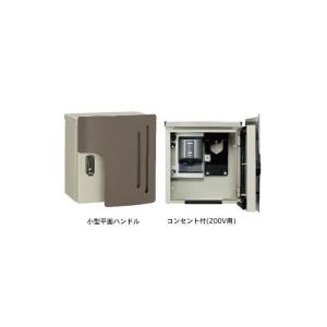 日東工業  EVR-1HR Pit(ピット) EV・PHEV用充電器 Pit コンセントタイプ コンセント200V用１コ｜densetu