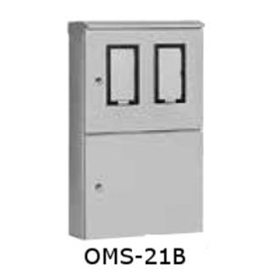 日東工業 OMS-21B 引込計器盤キャビネット 屋根付・2段扉 水切り、防塵・防水パッキン付 ヨコ...