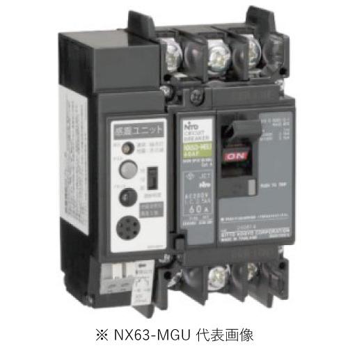 日東工業 NX63-MGU 3P 60A 感震機能付スリム3Pサーキットブレーカ 定格電流60A