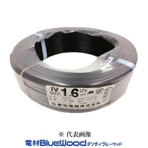 IV 1.6mm 白 300m フジクラ HST ビニル絶縁電線 IV電線 IV1.6mm IV 