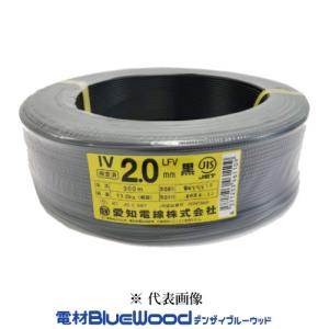 フジクラダイヤケーブル IV1.6mm G＜緑＞電線 600Vビニル絶縁電線 