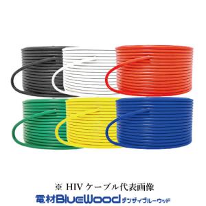 VVFケーブル vvf 2.6x3芯 100m 冨士電線 住電HSTのどちらか 平形