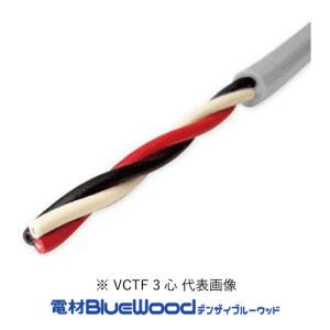 cv3.5SQ×3C 3芯 HST CV3-3.5 架橋ポリエチレン絶縁ビニルシース